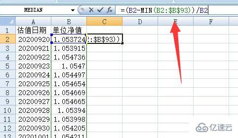 Excel怎么計算最大回撤率