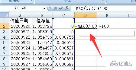 Excel怎么計算最大回撤率