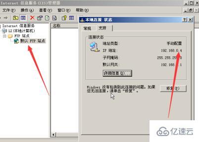 ftp怎么登录连接