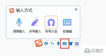 windows直径符号如何打