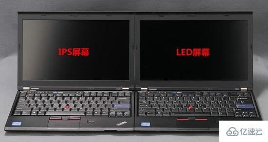 ips屏幕和led屏幕区别是什么