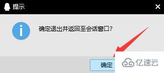 电脑qq如何分享屏幕给别人