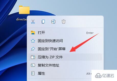 windows压缩文件夹怎么发给别人