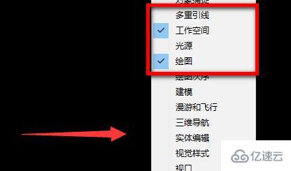 windows cad如何调出工具栏