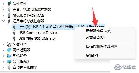 windows usb键盘驱动怎么安装