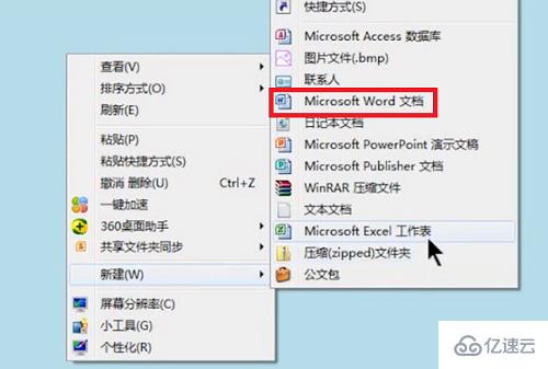 windows shs文件如何打開