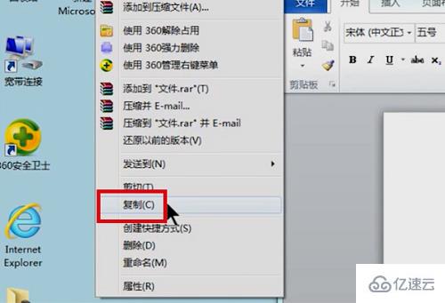 windows shs文件如何打开