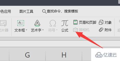 windows几分之几如何打出来