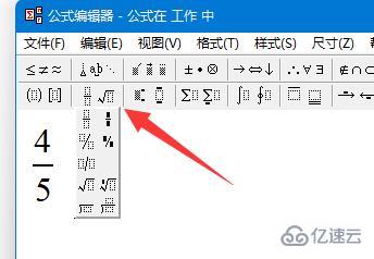 windows幾分之幾如何打出來