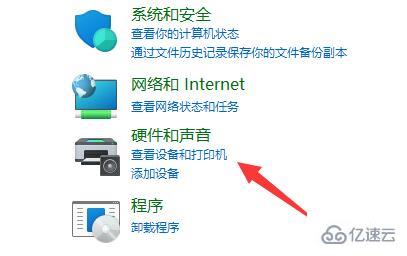 windows打印机拒绝访问无法连接如何解决