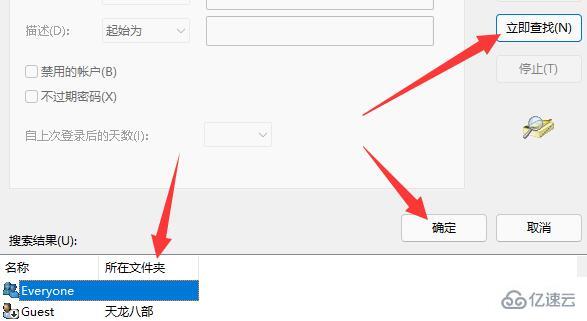 windows打印机拒绝访问无法连接如何解决