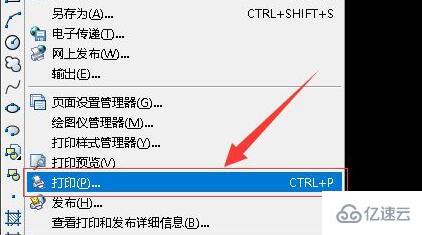 windows cad怎么添加打印机