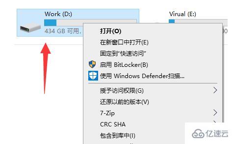 windows怎么把u盘格式化