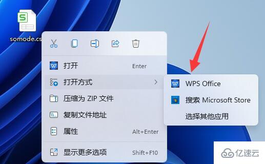 windows csv文件怎么打开