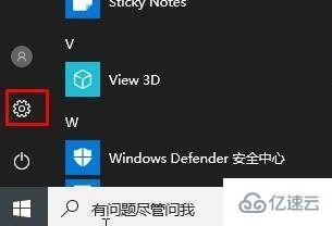 windows打印机怎么设置纸张大小