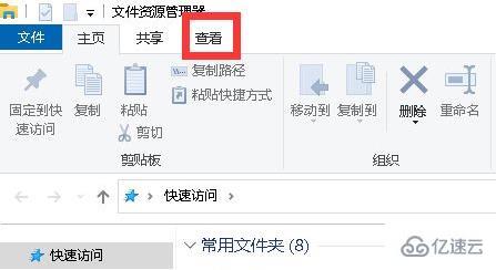 win10文件夹选项如何打开