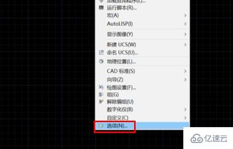 windows cad背景颜色怎么更改