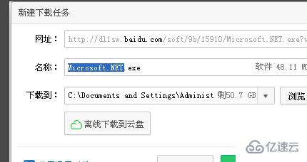 windows應(yīng)用程序無(wú)法正常啟動(dòng)0xc000012d如何解決