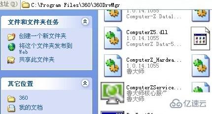 windows應(yīng)用程序無(wú)法正常啟動(dòng)0xc000012d如何解決