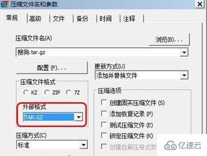 windows壓縮文件打不開如何解決