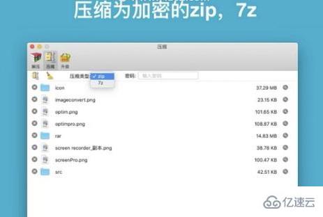 windows压缩文件打不开如何解决