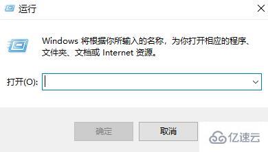 windows exe文件打不开如何解决