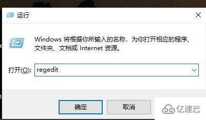 windows exe文件打不开如何解决