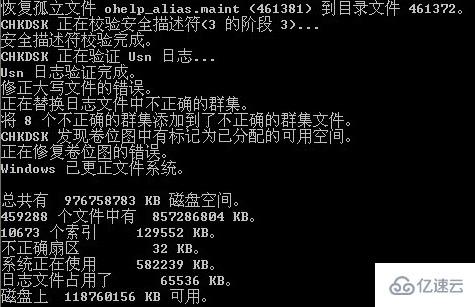 windows u盘显示未被格式化如何解决