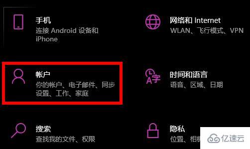 win10怎么删除账户