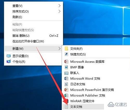 win10如何去掉快捷方式小箭头