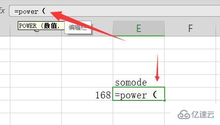 excel如何开n次方