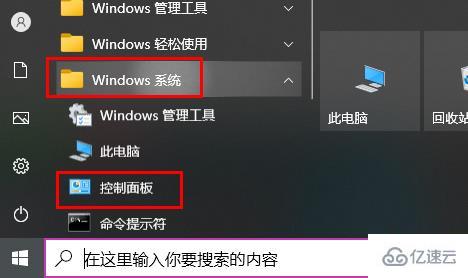 windows显示器颜色如何校正