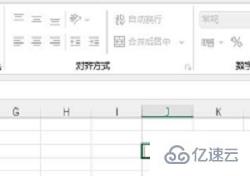 excel功能栏无法点击怎么解决  excel 第1张