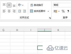 excel功能栏无法点击怎么解决  excel 第2张