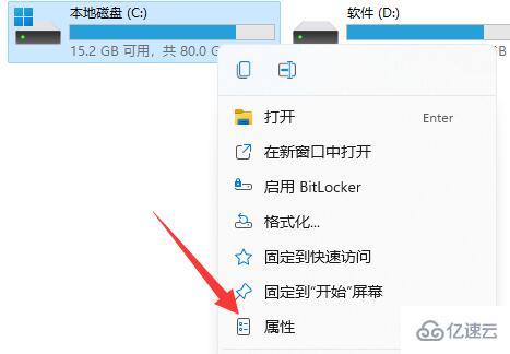 windows c盘满了怎么清理垃圾而不误删