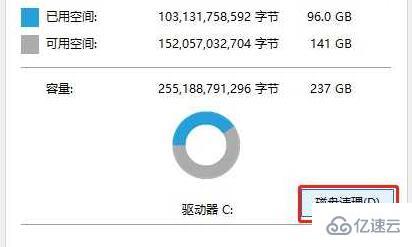 windows c盘满了怎么清理垃圾而不误删