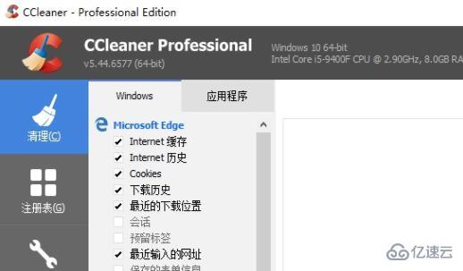 windows c盘满了怎么清理垃圾而不误删