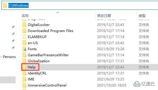 windows c盘满了怎么清理垃圾而不误删