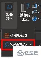 如何删除已安装的excel插件