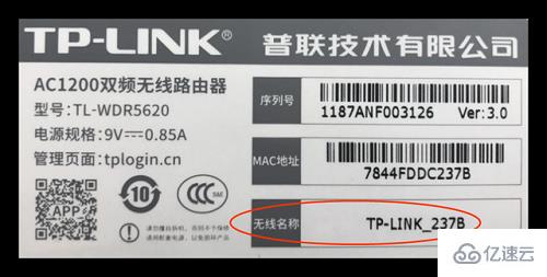 tplink路由器怎么设置网址