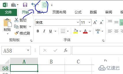 excel开始检查按钮位置在哪  excel v2rayn订阅地址 第1张