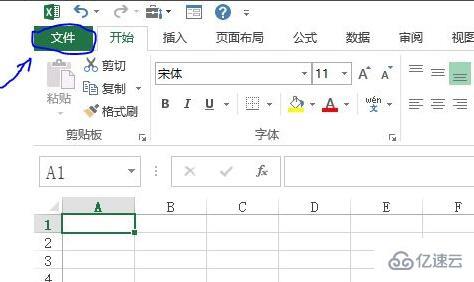 excel开始检查按钮位置在哪