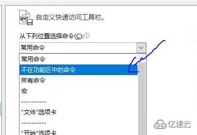 excel开始检查按钮位置在哪  excel v2rayn订阅地址 第5张