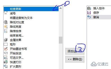 excel开始检查按钮位置在哪