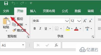 excel开发者工具如何打开  excel 第1张