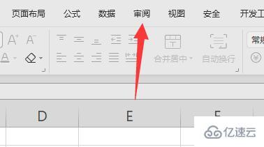 excel开始菜单灰色原因是什么及如何解决  excel 第1张