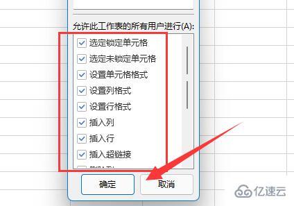 excel开始菜单灰色原因是什么及如何解决  excel 第3张