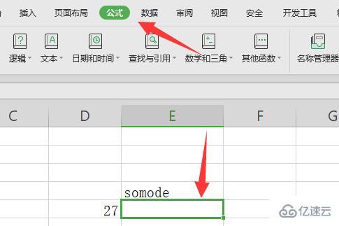 excel怎么开三次方