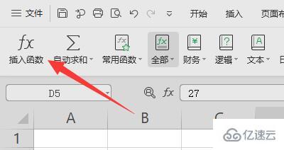 excel怎么开三次方  excel 第3张