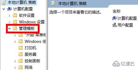 windows网络延迟高如何解决